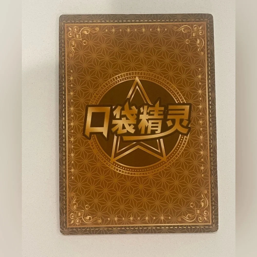 Bulbasaur SR KDJL-SR-002 Eif Baby Chinese Pokémon Card